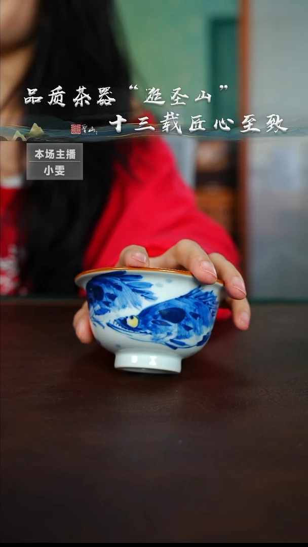 信**?微瑕鳜鱼杯子杯子