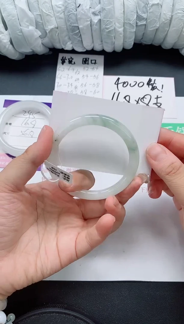 未镶嵌手镯石英质玉246/59-60