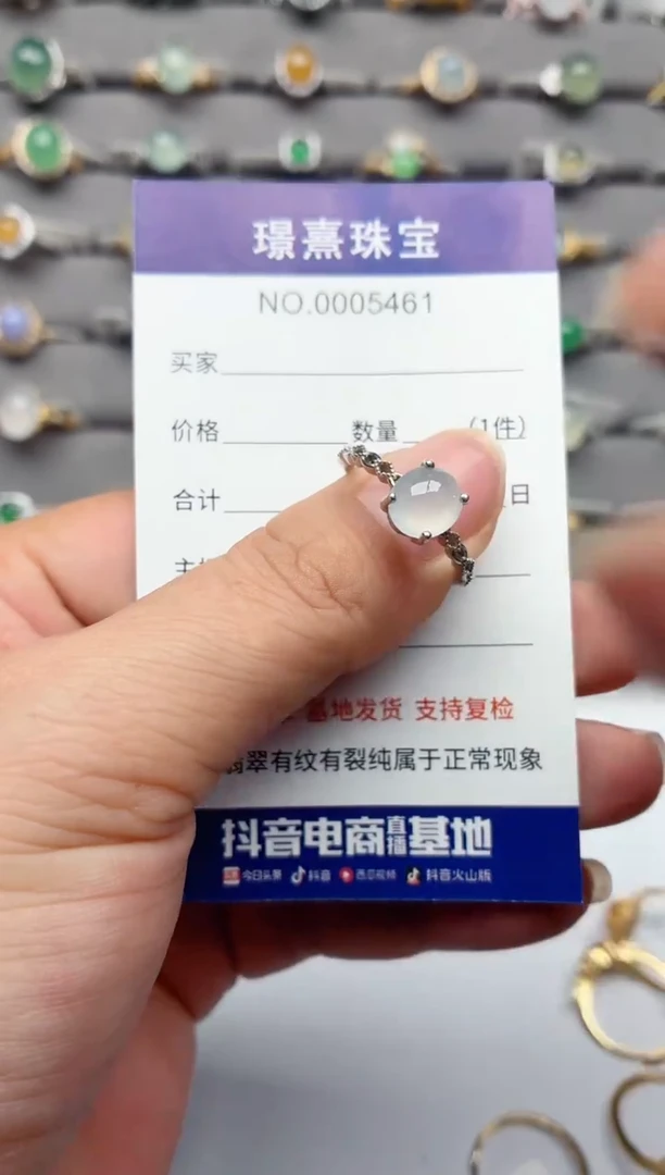 银S925镶嵌戒指翡翠.