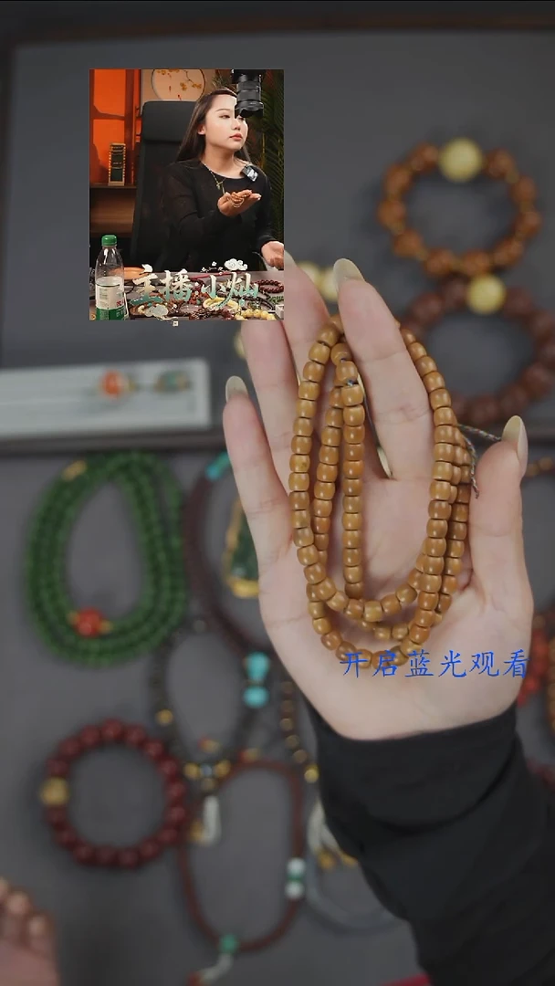 手串橄榄核《限时闪购》