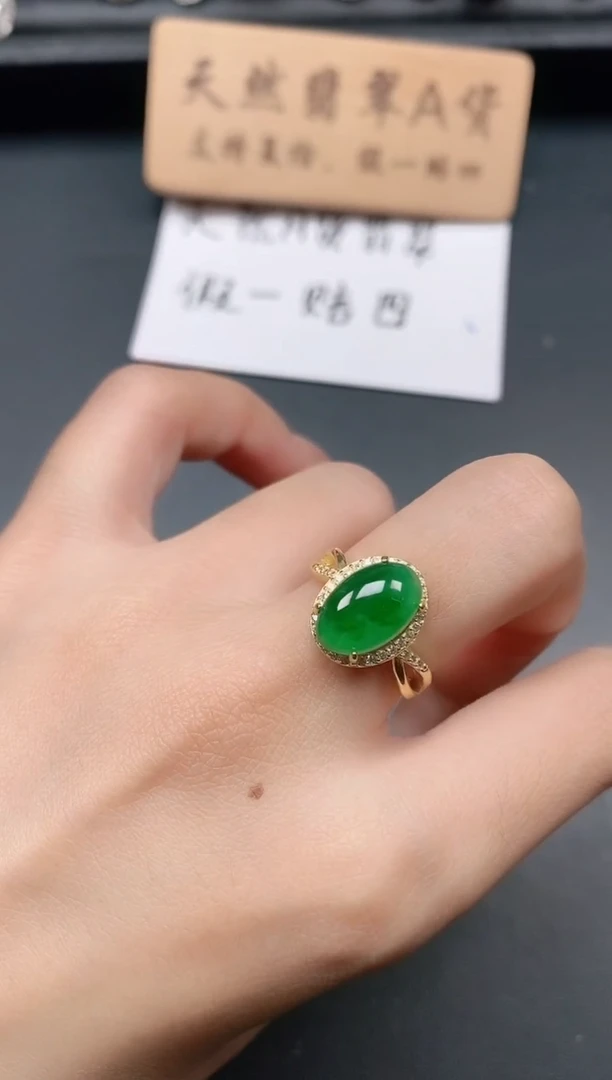 银S925镶嵌戒指翡翠1111