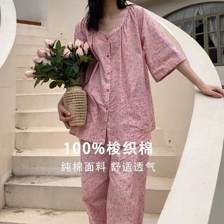 女士睡衣休闲粉色纯棉家居服套装