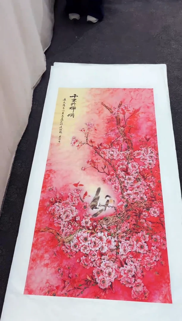 集墨艺术阁字画链接016