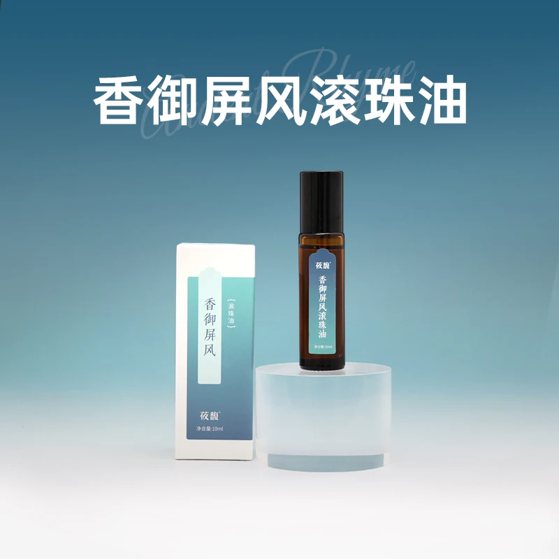 莜馥香御屏风滚珠油草本植愈提升预防力