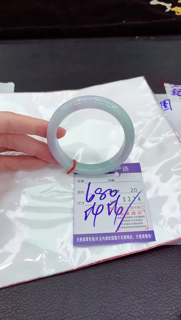 翡翠手镯未镶嵌11111111