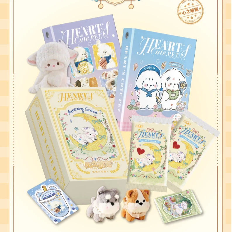 《心之萌宠》x Domica多米卡收藏卡牌盲盒
