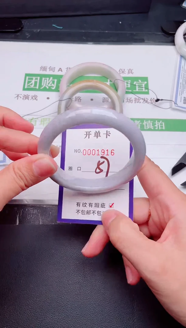 未镶嵌手镯翡翠翡翠手镯未镶嵌