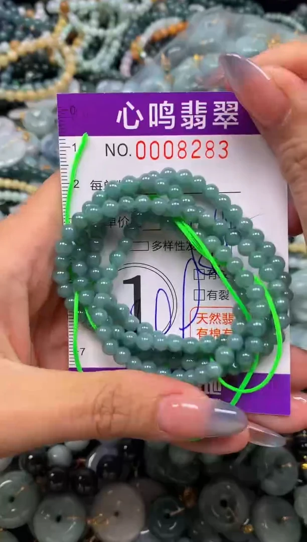 颈饰未镶嵌翡翠闪购008283