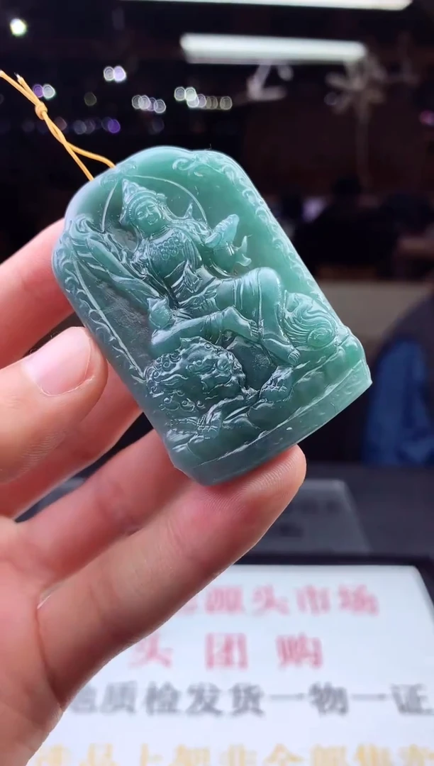 未镶嵌定制翡翠天然A货翡翠拍一发一