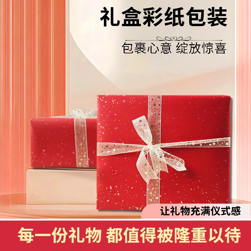 2025年新品圣诞情人节礼物送女友创意实用礼物送老婆送闺蜜生日礼