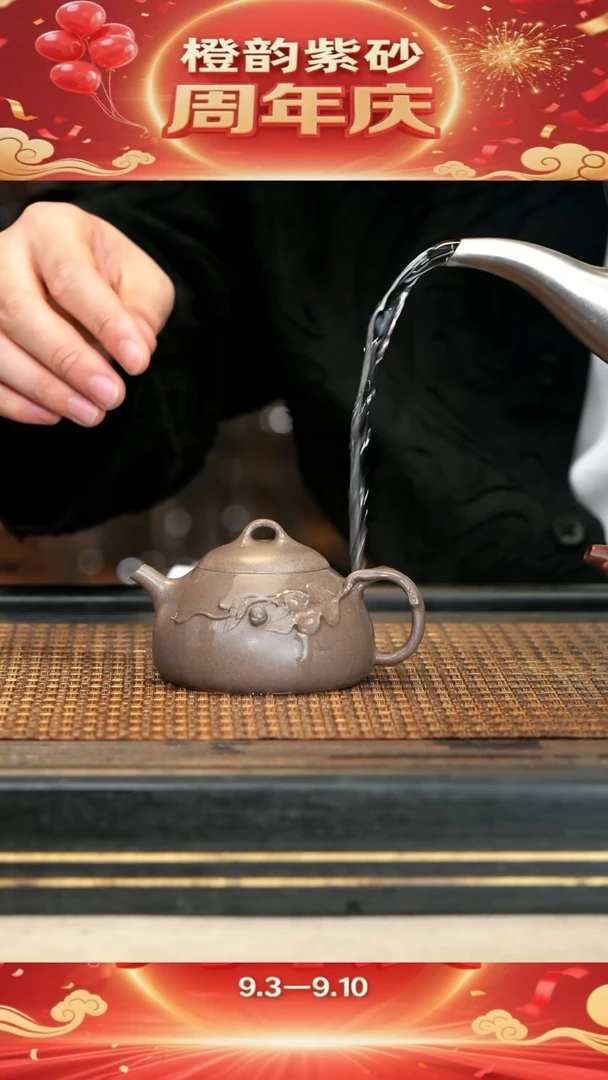 茶壶紫砂ZCJ62《豆蔻》青段