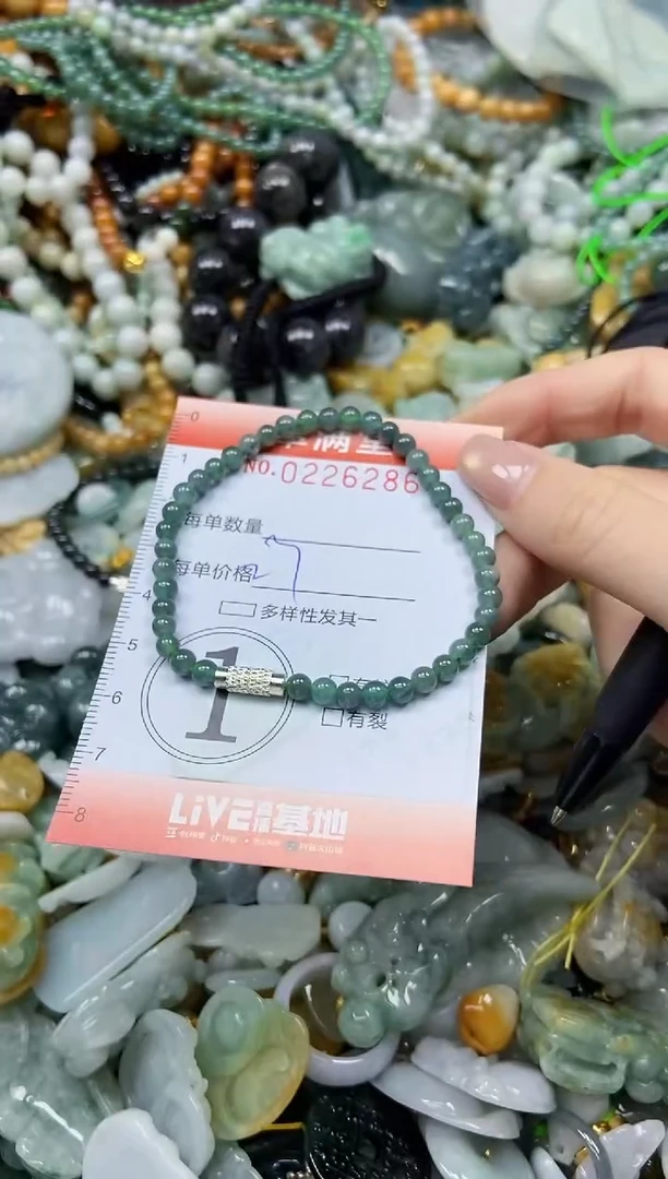 颈饰未镶嵌翡翠闪购0226286