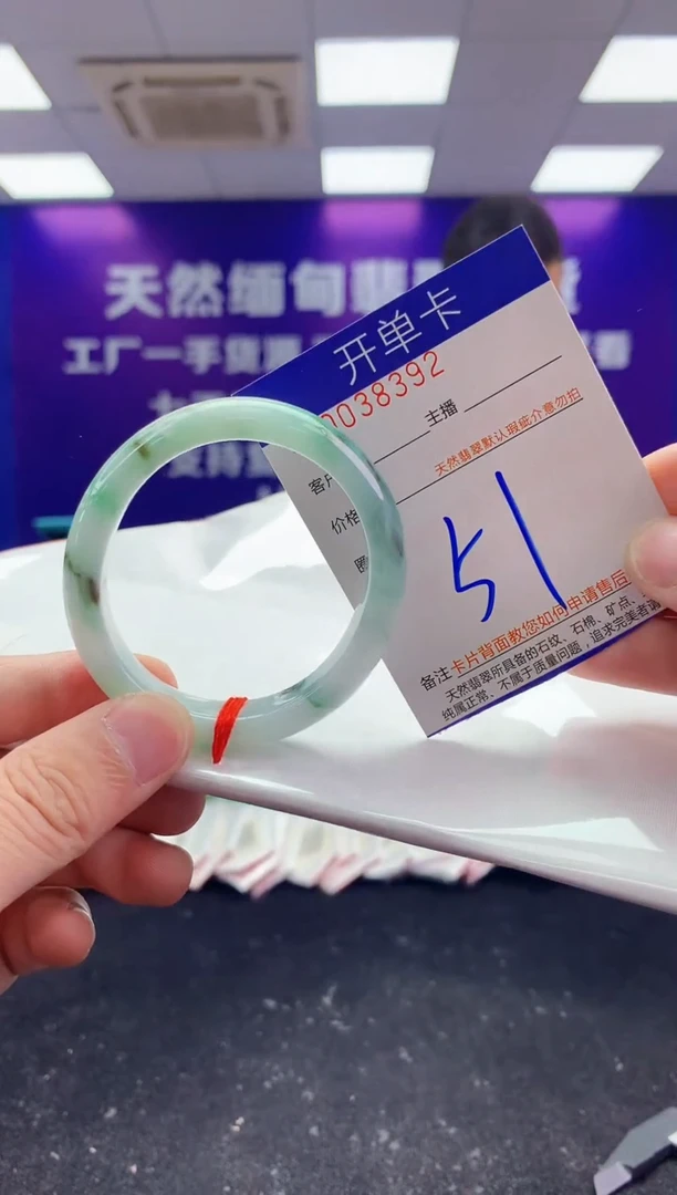 未镶嵌手镯翡翠AAAAAAAAAAAA