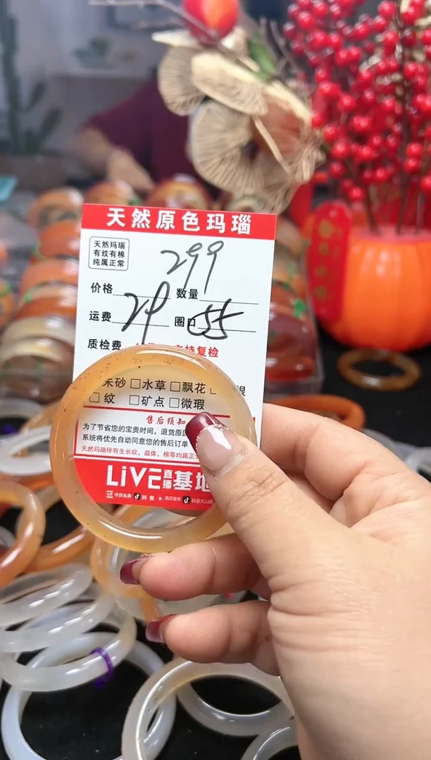 【闪购商品】玛瑙/玉髓手镯未镶嵌299