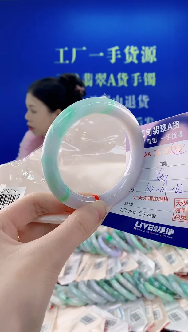 未镶嵌手镯翡翠50