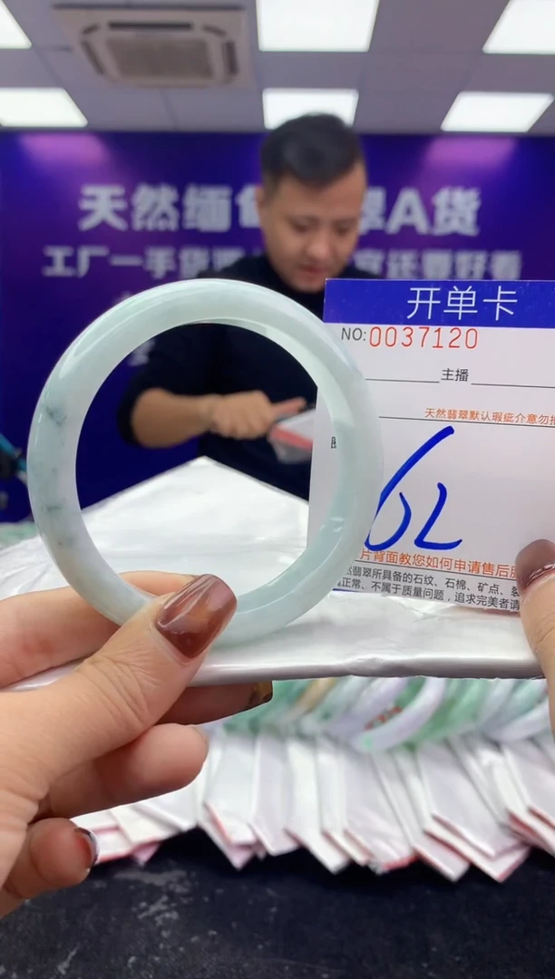 未镶嵌手镯翡翠AAAAAAAAAAAA