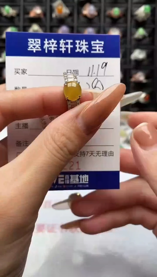银S925镶嵌戒指翡翠5221