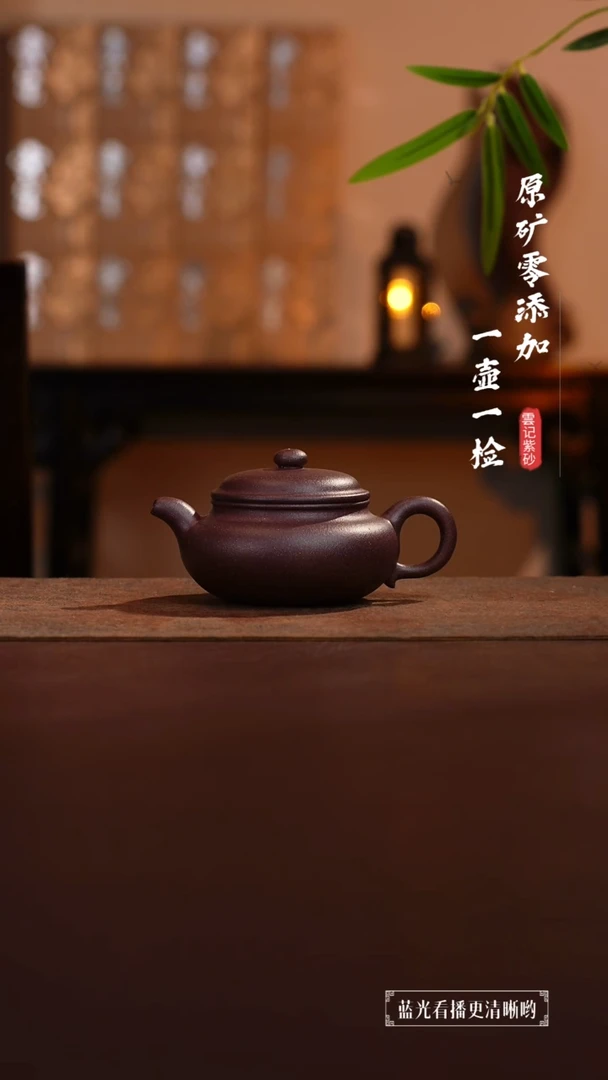 茶壶紫砂原矿零添加四号井底槽青仿古