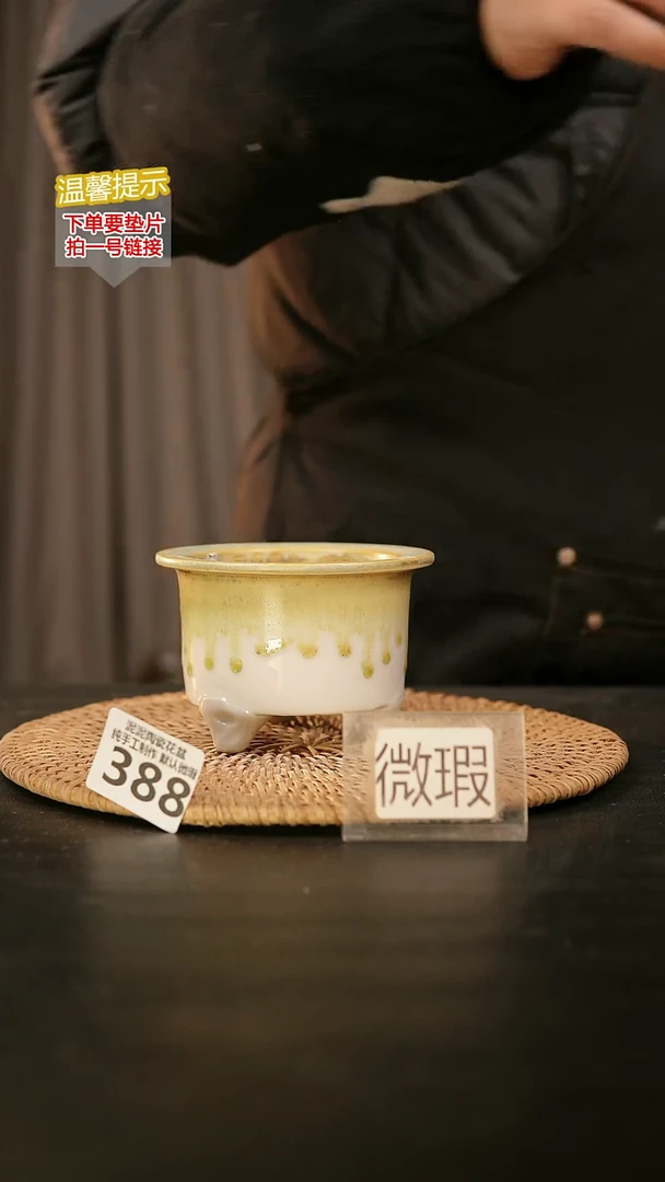 瓷片内口径约7-8 外高约7-8