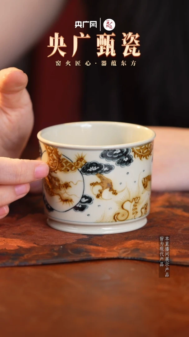 立勤堂鱼化龙容天杯