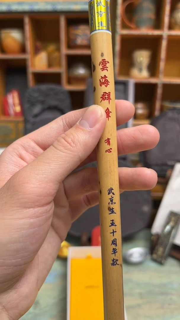 【闪购商品】21 云海群峰出 4.4口1.3