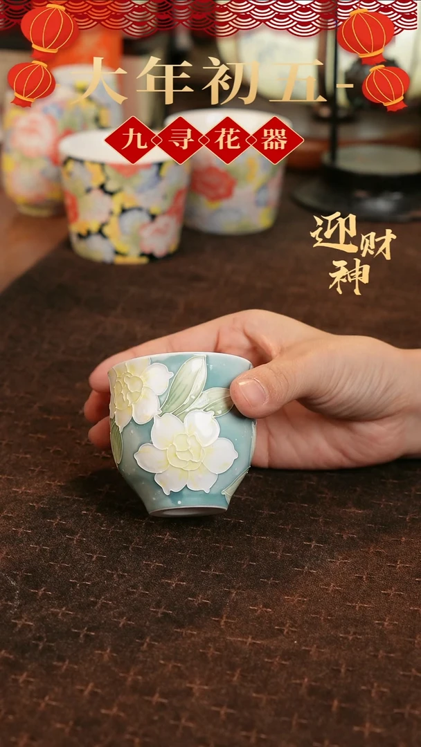 【闪购商品】039九寻花器法华彩手工陶瓷