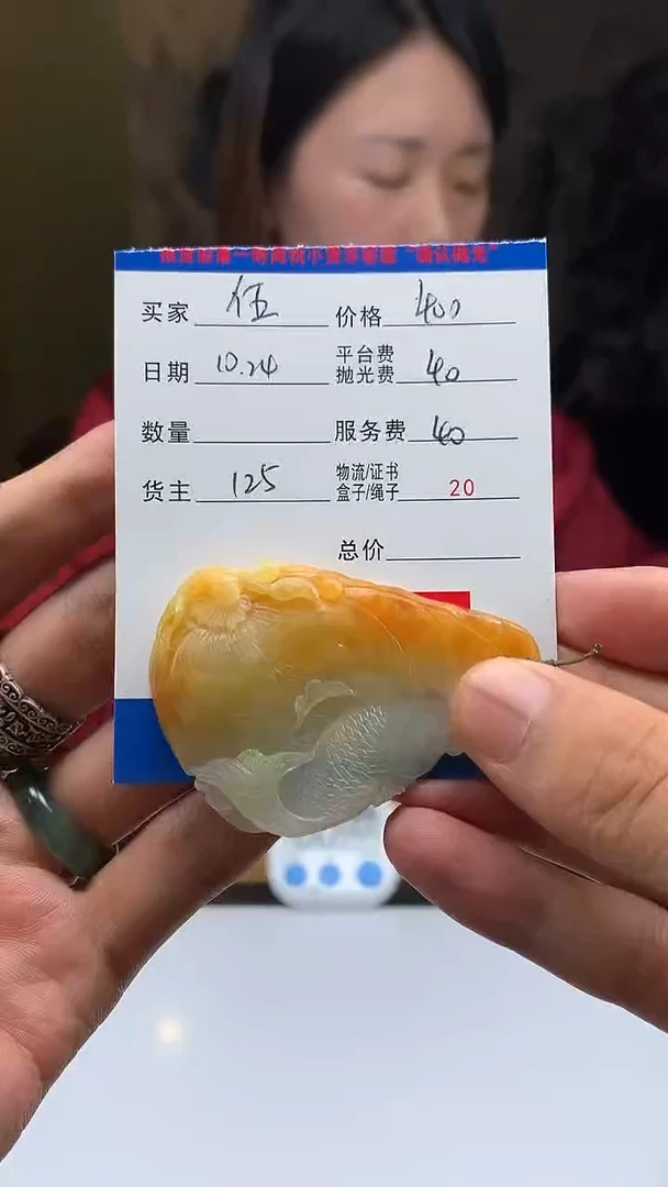 未镶嵌定制翡翠伍****通HY202780