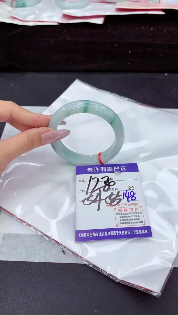 未镶嵌手镯翡翠1