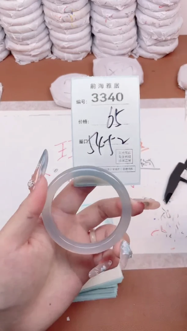 【闪购商品】玛瑙/玉髓手镯未镶嵌3340