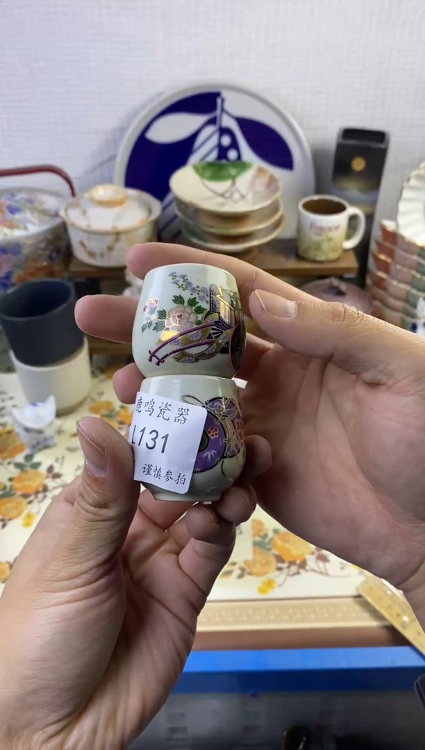 1及*雨            l131