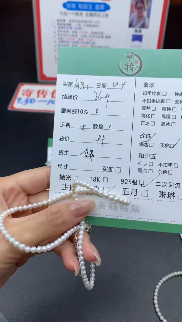 颈饰银S925镶嵌淡水珍珠鲸****?项链