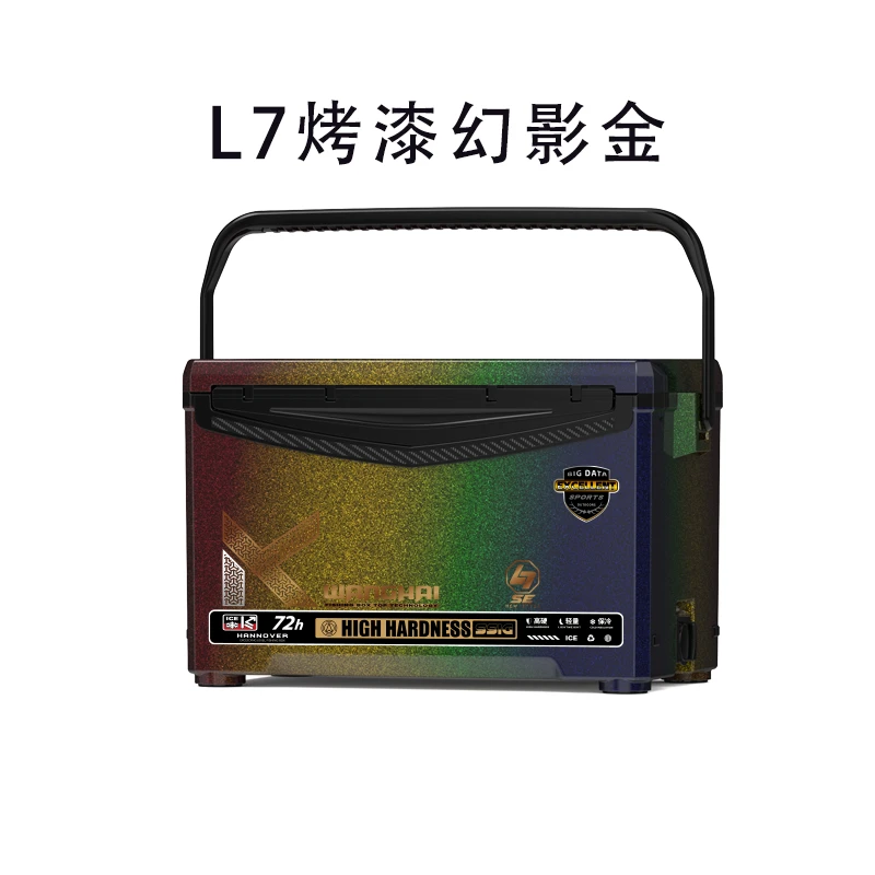 （L7烤漆）29L望海2025新款钓箱无极升降功能调节全套配件搭配
