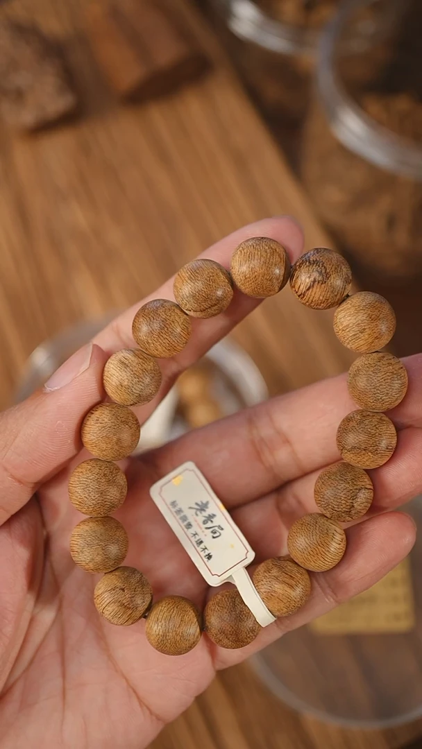 沉香手串越南芽庄黄土沉1.28-16克+xx0826