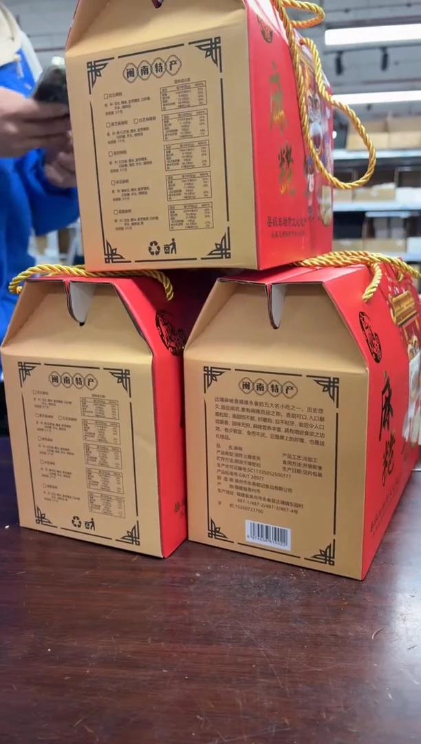 【闪购商品】闪购商品闪购商品@@JJ7357