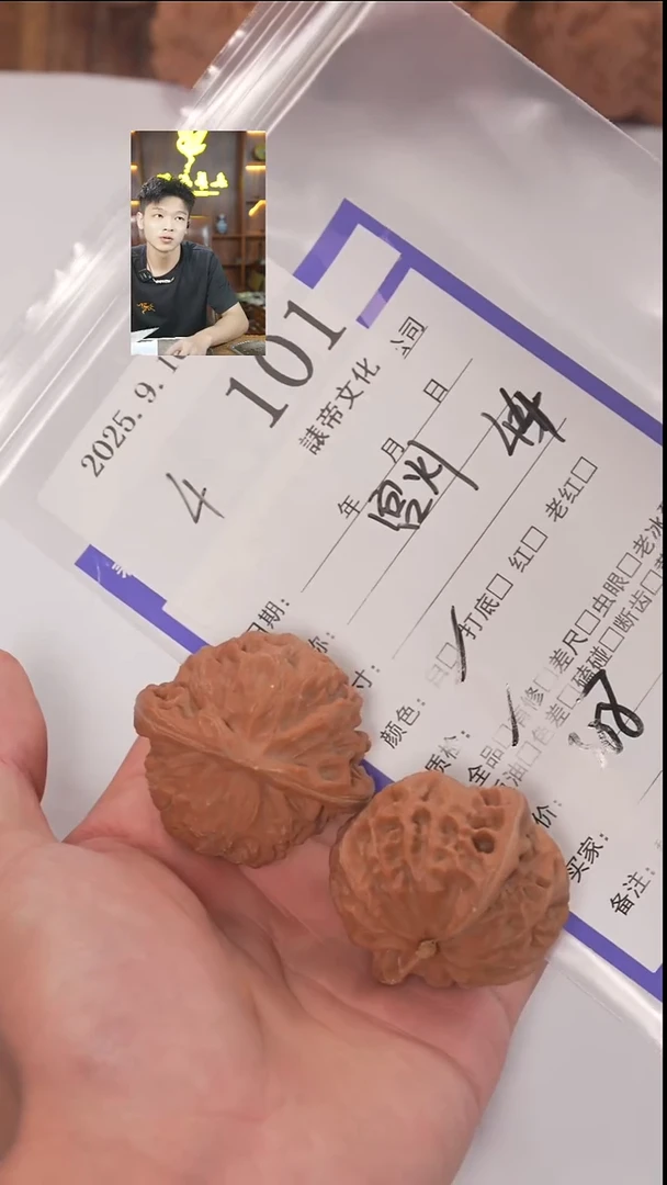 把件文玩核桃小**儿諘帝文化101宫灯