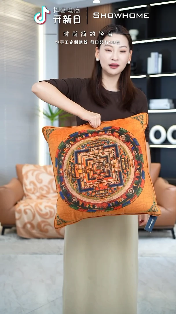 唐卡橘色50X50带芯