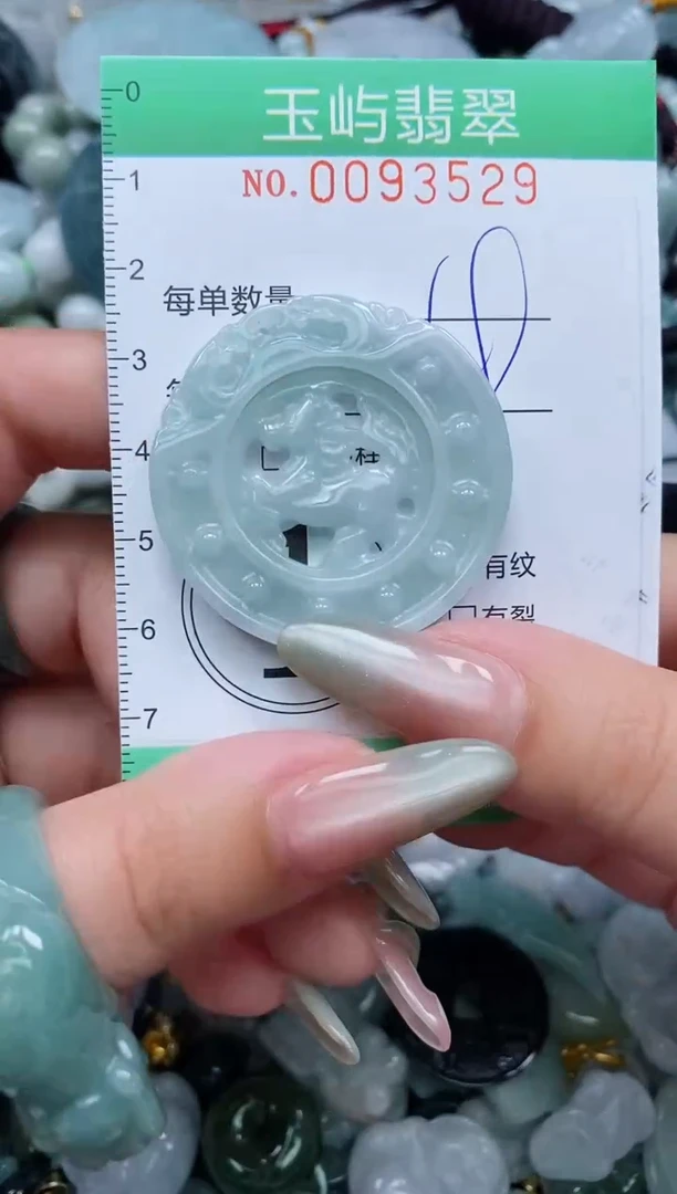 【闪购商品】翡翠颈饰未镶嵌闪购0093529