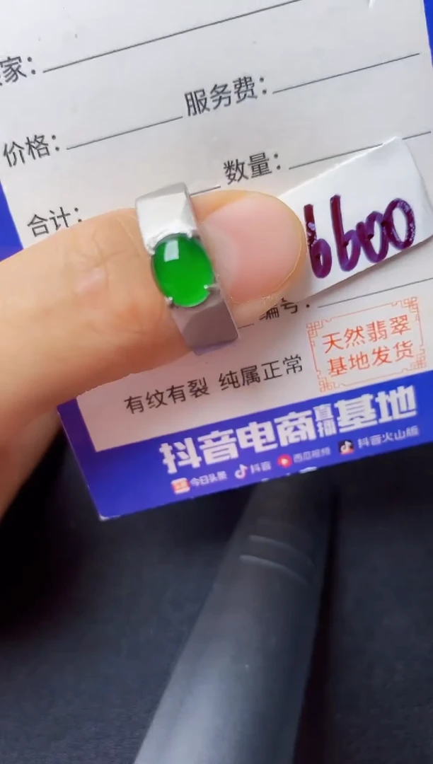翡翠戒指银S925镶嵌2222