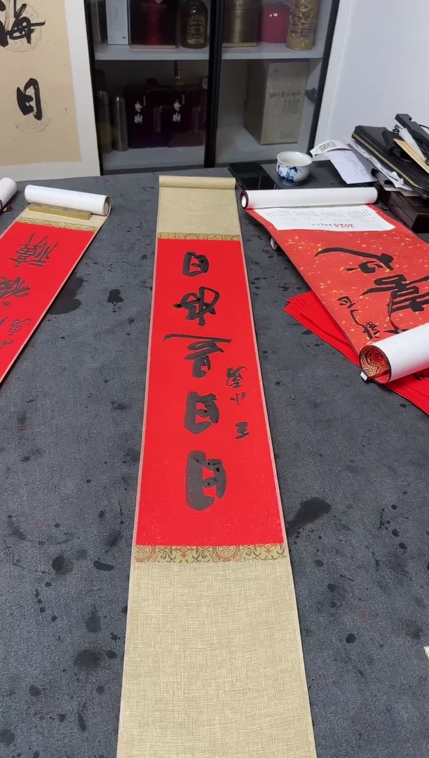 【闪购商品】书法王小勇老师书法作品111