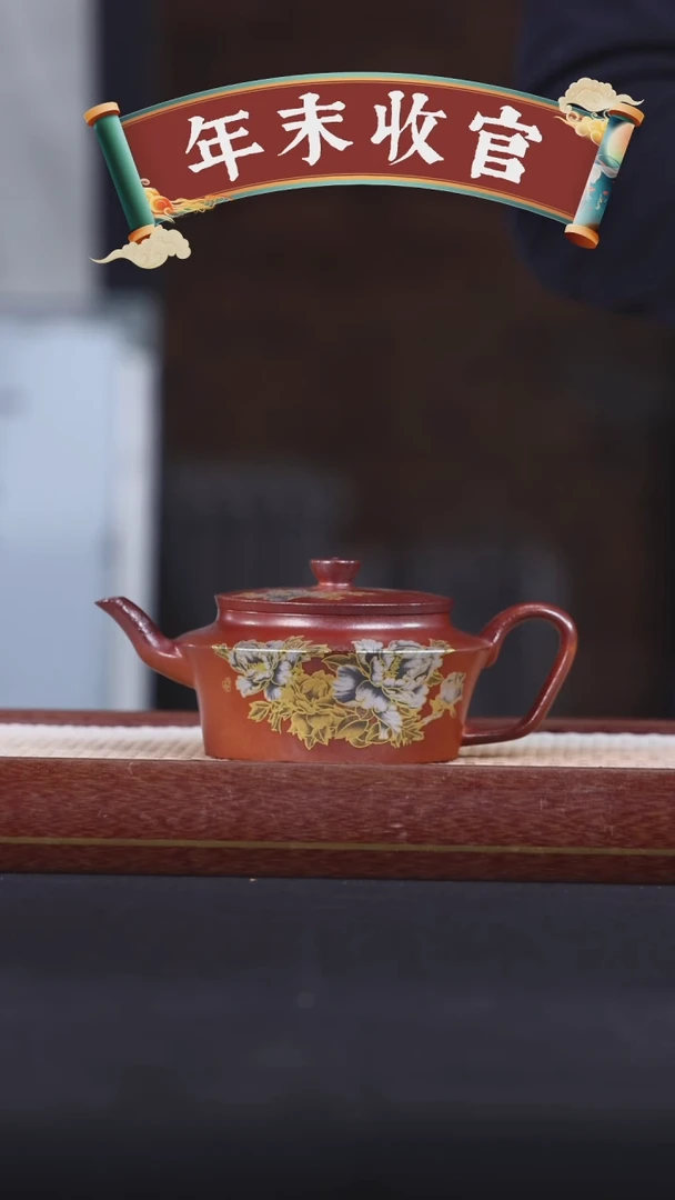 【闪购商品】紫砂茶壶阿木紫砂专属紫砂壶20