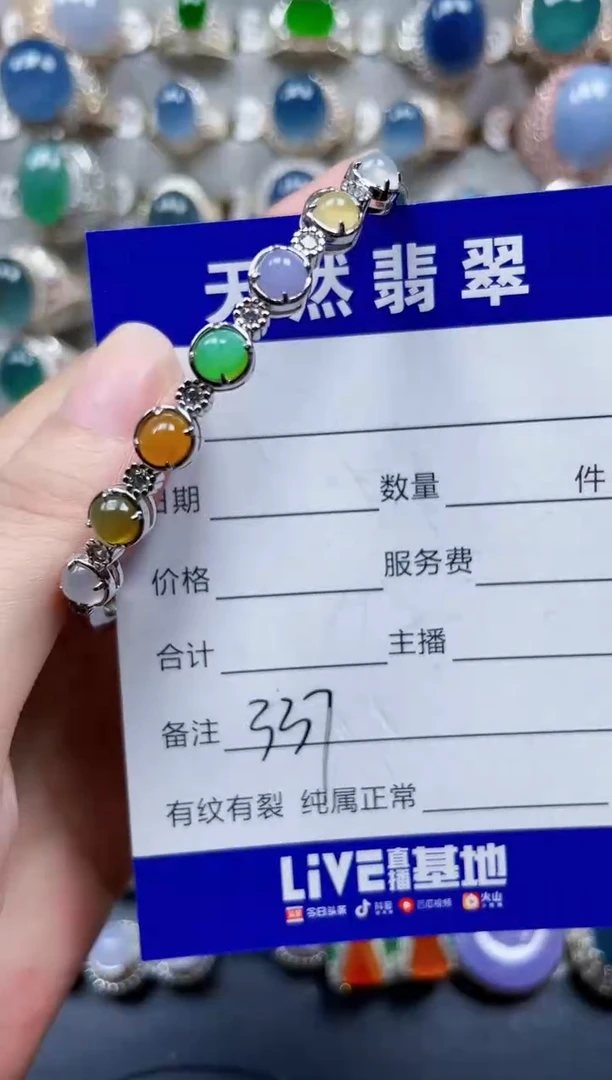 银S925镶嵌手镯翡翠337