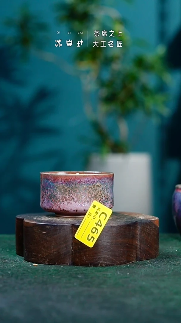 【闪购商品】瓷片神垕钧瓷 精品瓷器 园C465