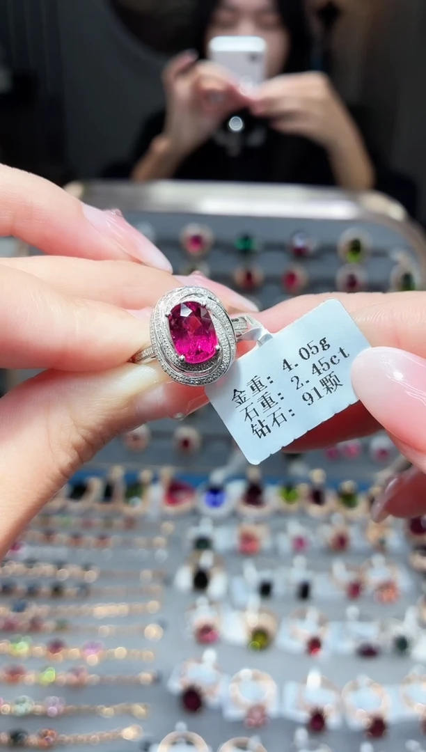 18K金镶嵌戒指碧玺2.45ct