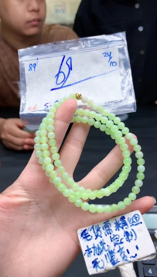 未镶嵌定制翡翠89毛货精细抛光珠串多样性拍一发一