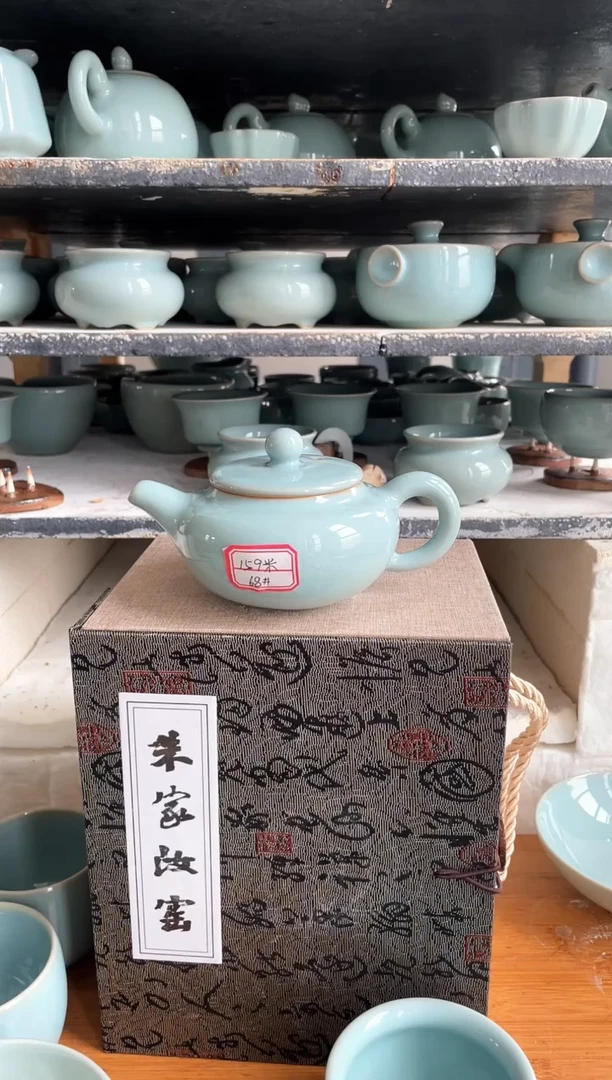 【闪购商品】其他68#微瑕天青釉无款不倒壶150毫升