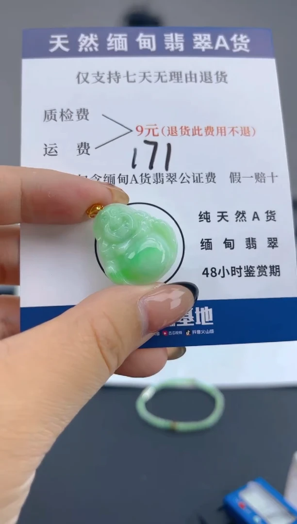 颈饰18K金镶嵌翡翠纯天然缅甸翡翠A货