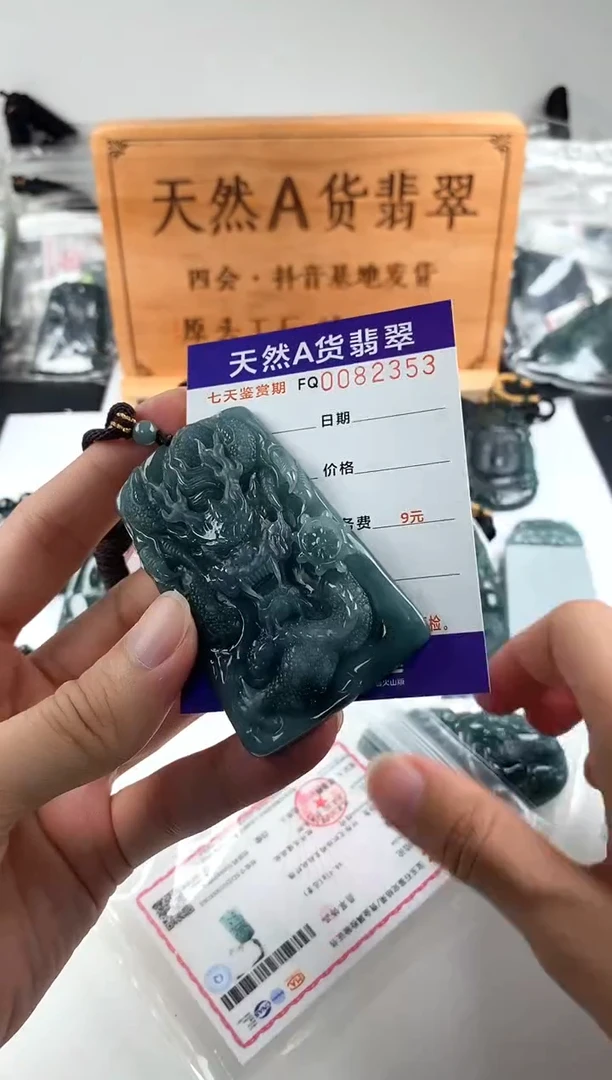 颈饰未镶嵌翡翠