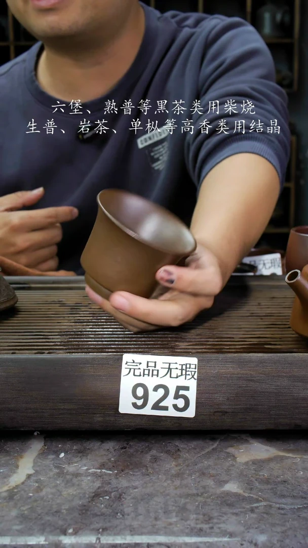 【闪购商品】壶925四大名陶钦州坭兴陶