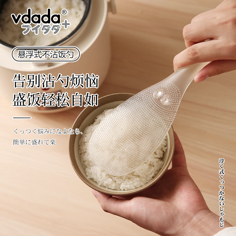 VDADA味达 不沾饭勺 X
