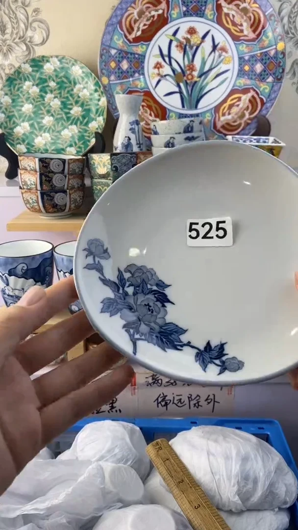 无我**爱满38包邮谨慎参拍525